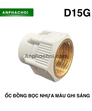 Ốc đồng bọc nhựa màu ghi sáng