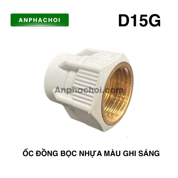 Ốc đồng bọc nhựa màu ghi sáng