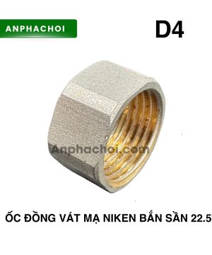 Ốc đồng vát mạ Niken bắn sần 22.5