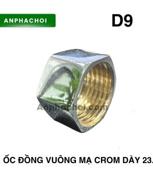 Ốc đồng vuông mạ Crom dày 23.5